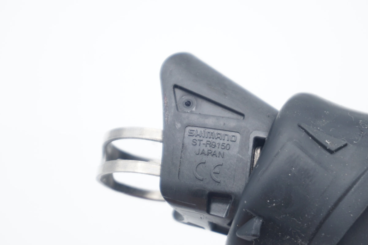SHIMANO 「シマノ」 DURA-ACE R9150 グループセット / 京都八幡店