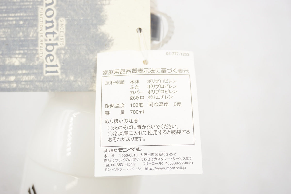 MONT BELL 「モンベル」 サイクルボトル / 奈良店
