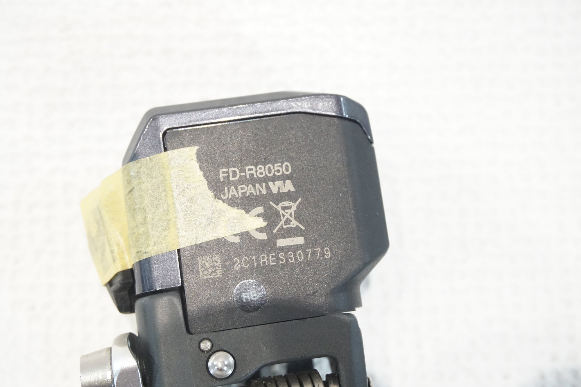 SHIMANO 「シマノ」 ULTEGRA R8070 R8050 R8000 コンポ6点(ST,FD,RD,BR,FC,CS) バッテリー・ディスクローター セット / 横浜戸塚店