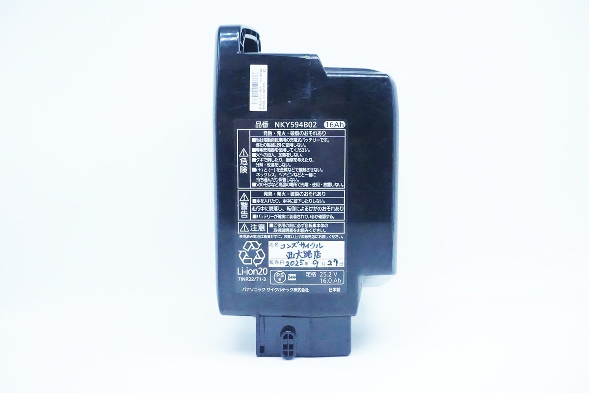 PANASONIC「パナソニック」 NKY594B2 電動アシスト用バッテリー/ 京都西院店