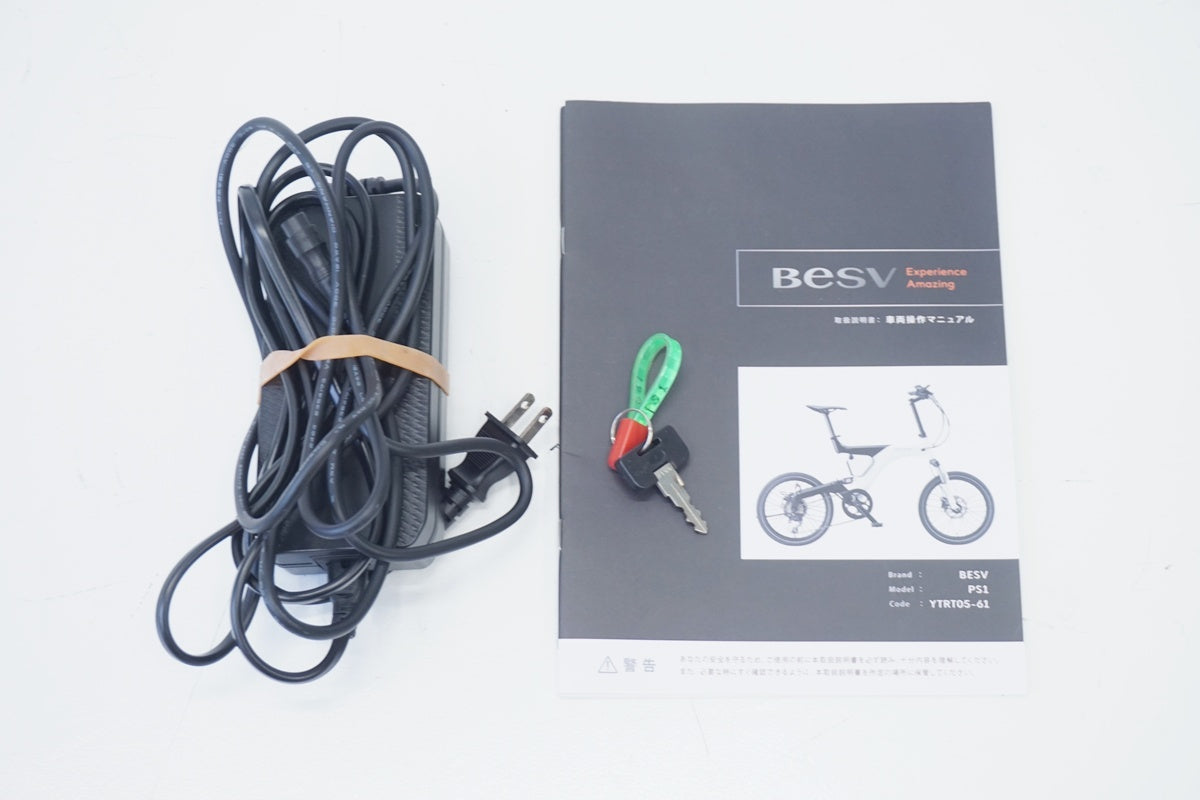 BESV 「ベスビー」 PS1 2024年モデル 電動アシスト自転車 / 京都八幡店