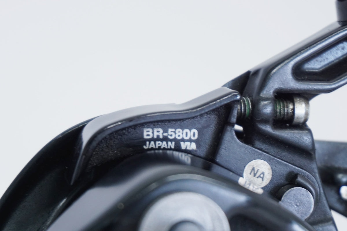 SHIMANO 「シマノ」 105 BR-5800 キャリパーブレーキ / 京都八幡店