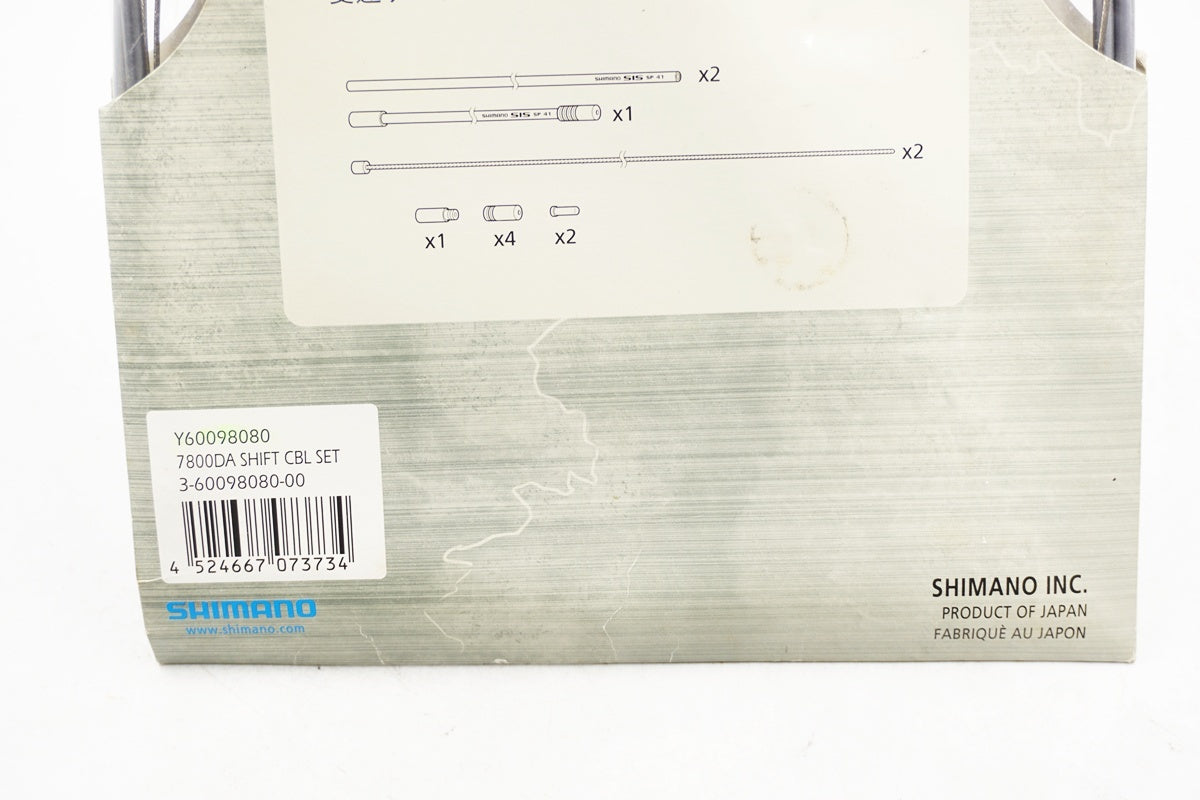 SHIMANO 「シマノ」 DURA-ACE SIS SHIFT CARBLE SET ケーブルセット / 奈良店