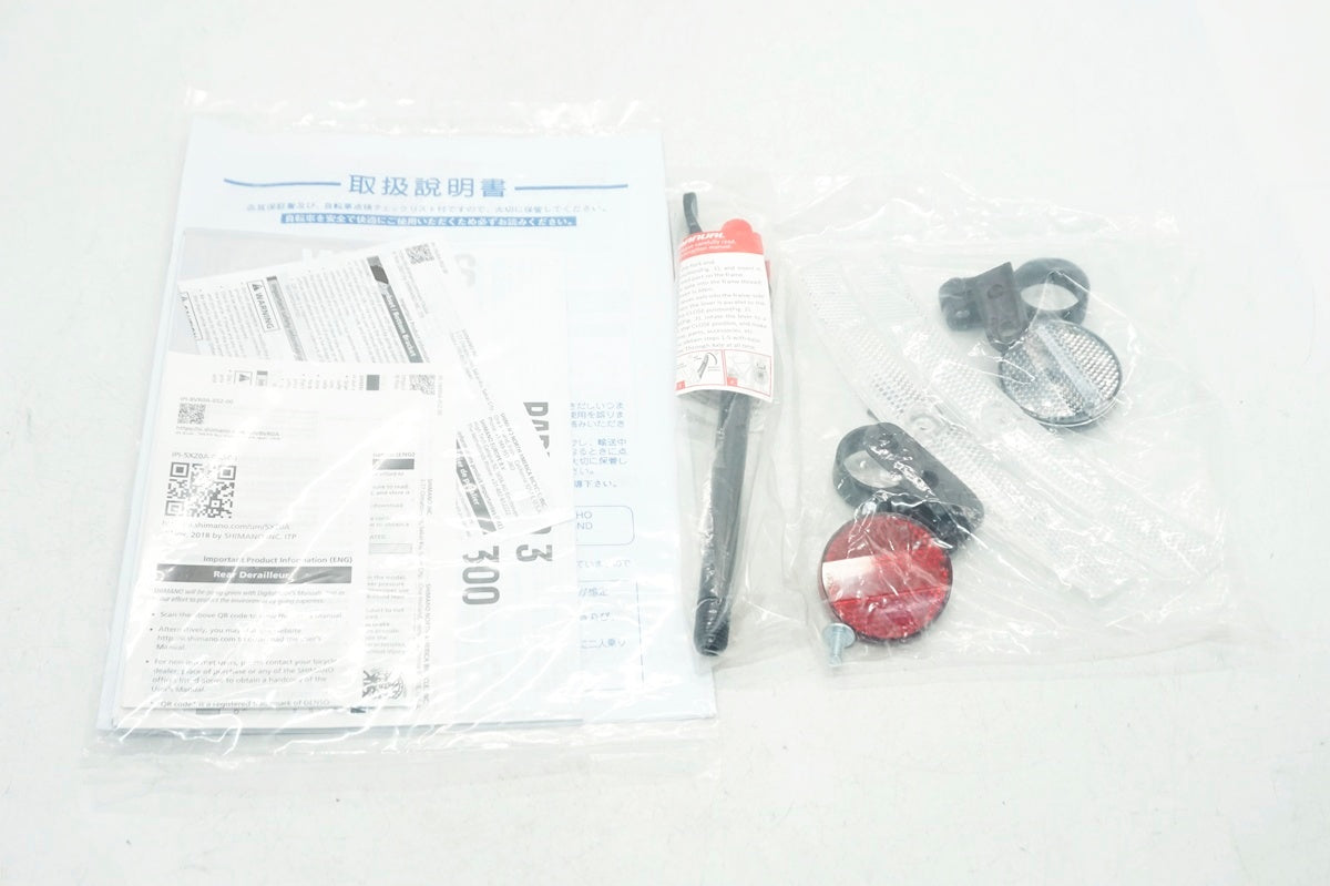 BASSO 「バッソ」 TERRA 2024年モデル グラベルロード / 大阪門真店