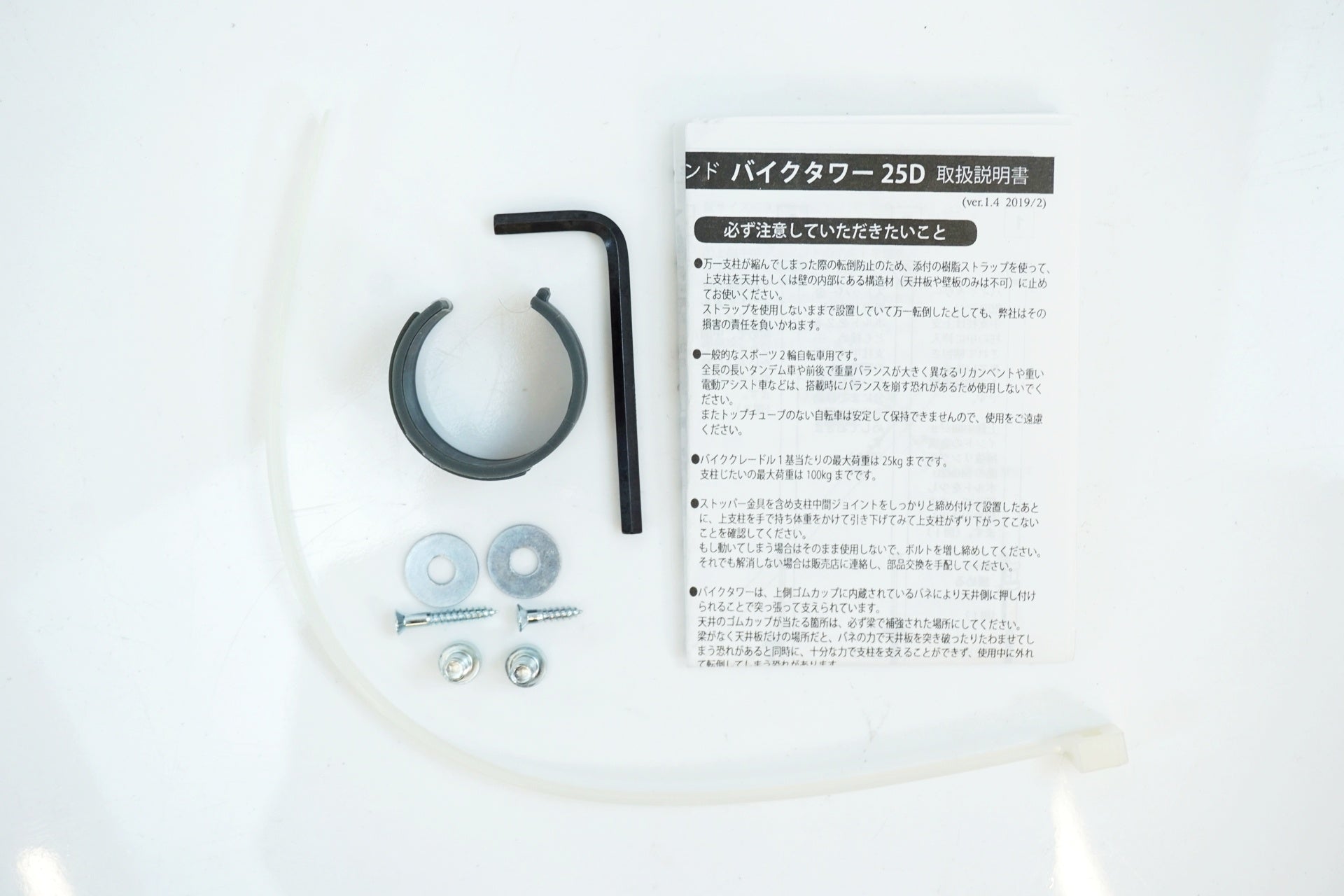 MINOURA 「ミノウラ」 2台掛け ディスプレイスタンド / 有明ガーデン店