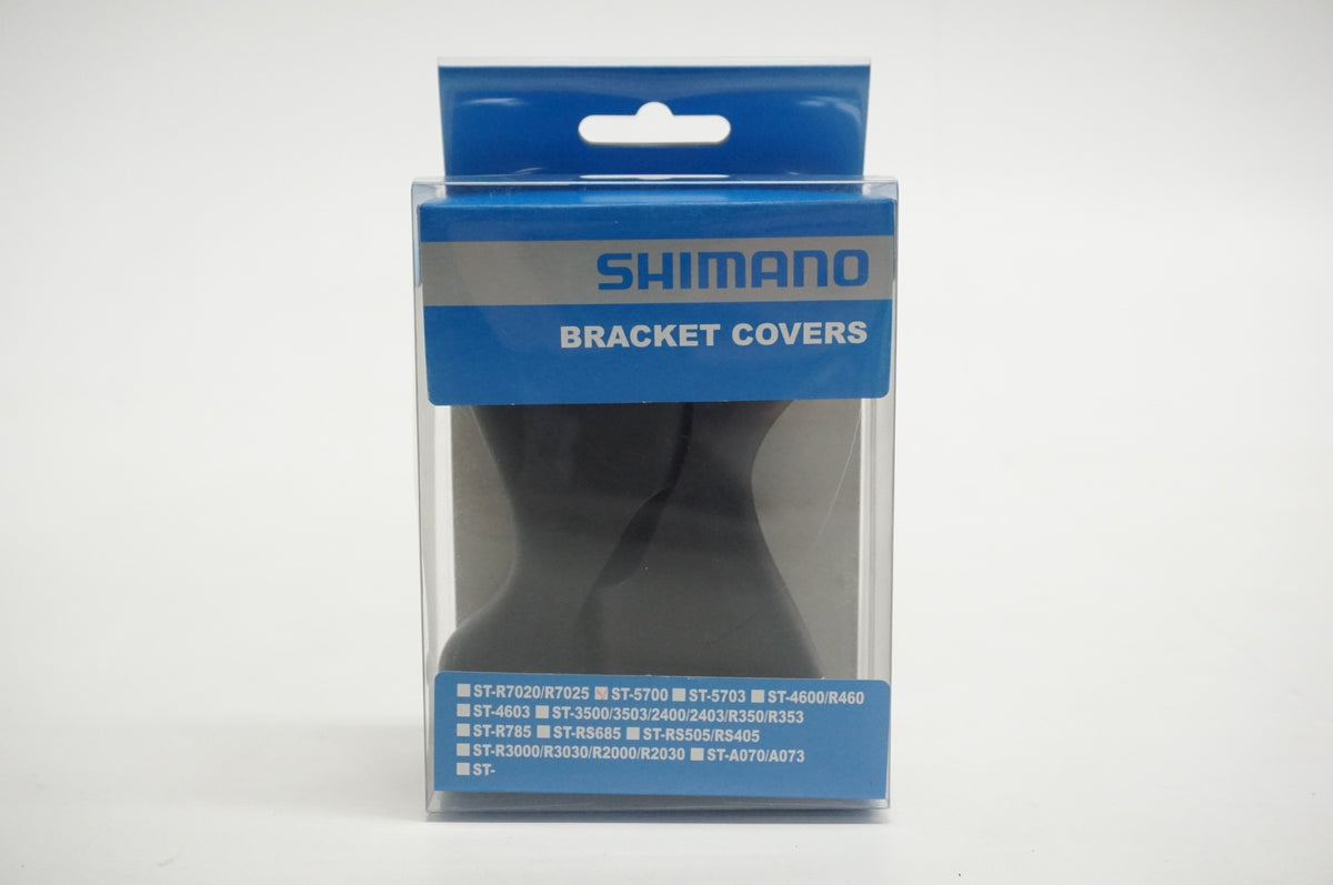 SHIMANO 「シマノ」 ST-5700 ブラケットカバー / 福岡店