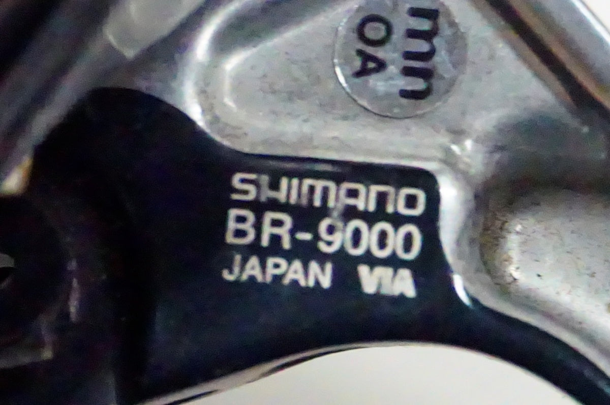 SHIMANO 「シマノ」 DURA-ACE BR-9000 キャリパーセット / 名古屋大須店
