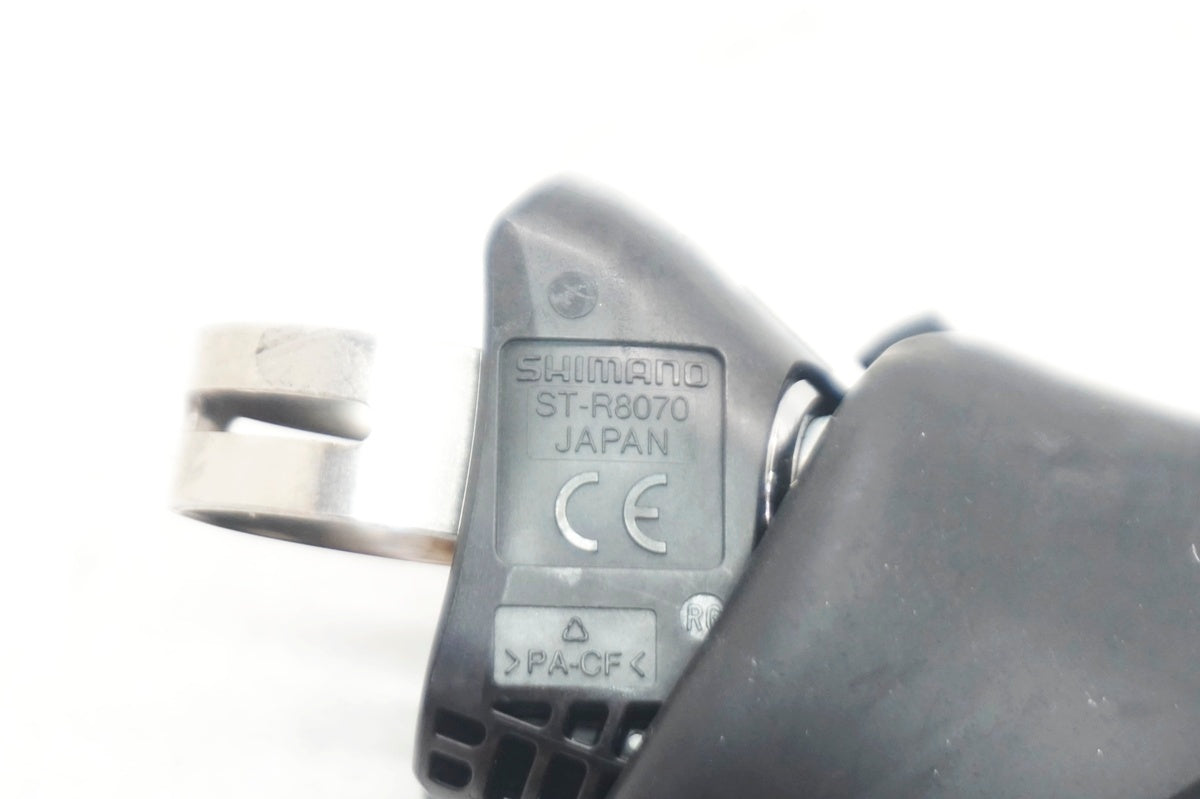 SHIMANO 「シマノ」 ULTEGRA ST-R8070 デュアルコントロールレバー / 大阪門真店