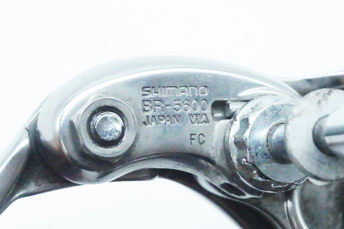 SHIMANO「シマノ」 105 BR-5600 フロントブレーキ/ 京都西院店
