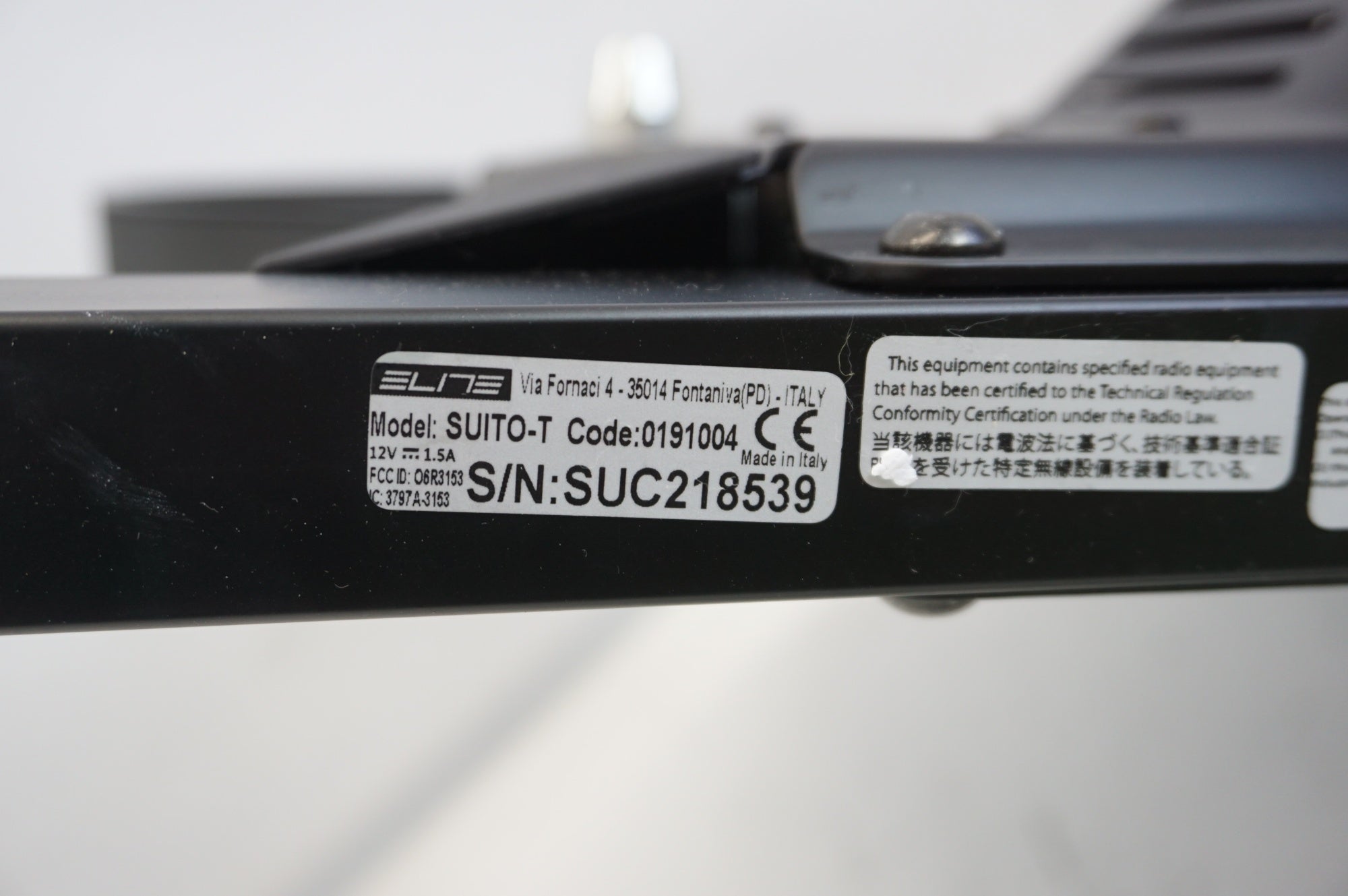 ELITE 「エリート」 SUITO-T スマートトレーナー / 宇都宮店