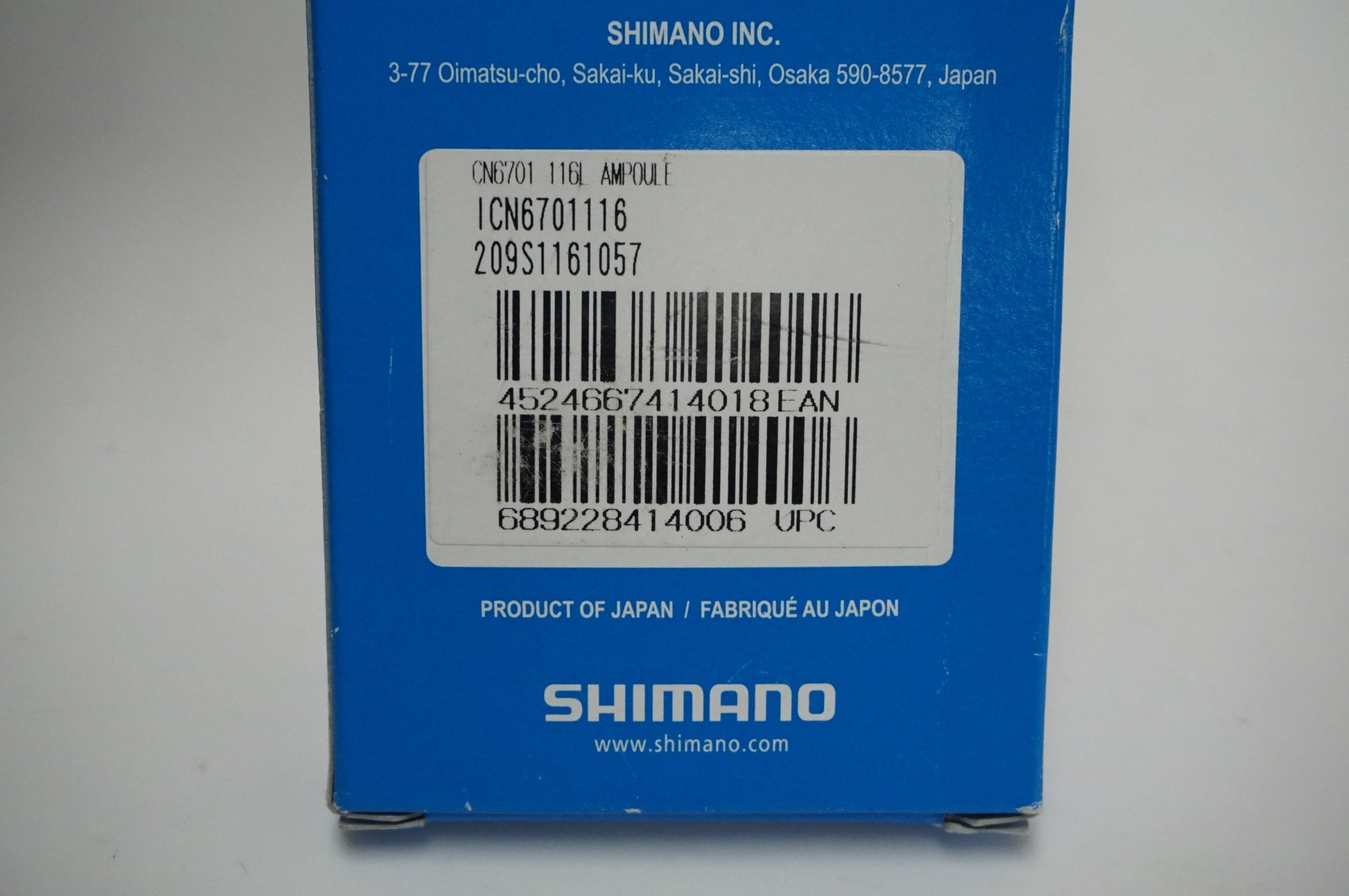 SHIMANO 「シマノ」 ULTEGRA CN-6701 10S チェーン / 福岡店