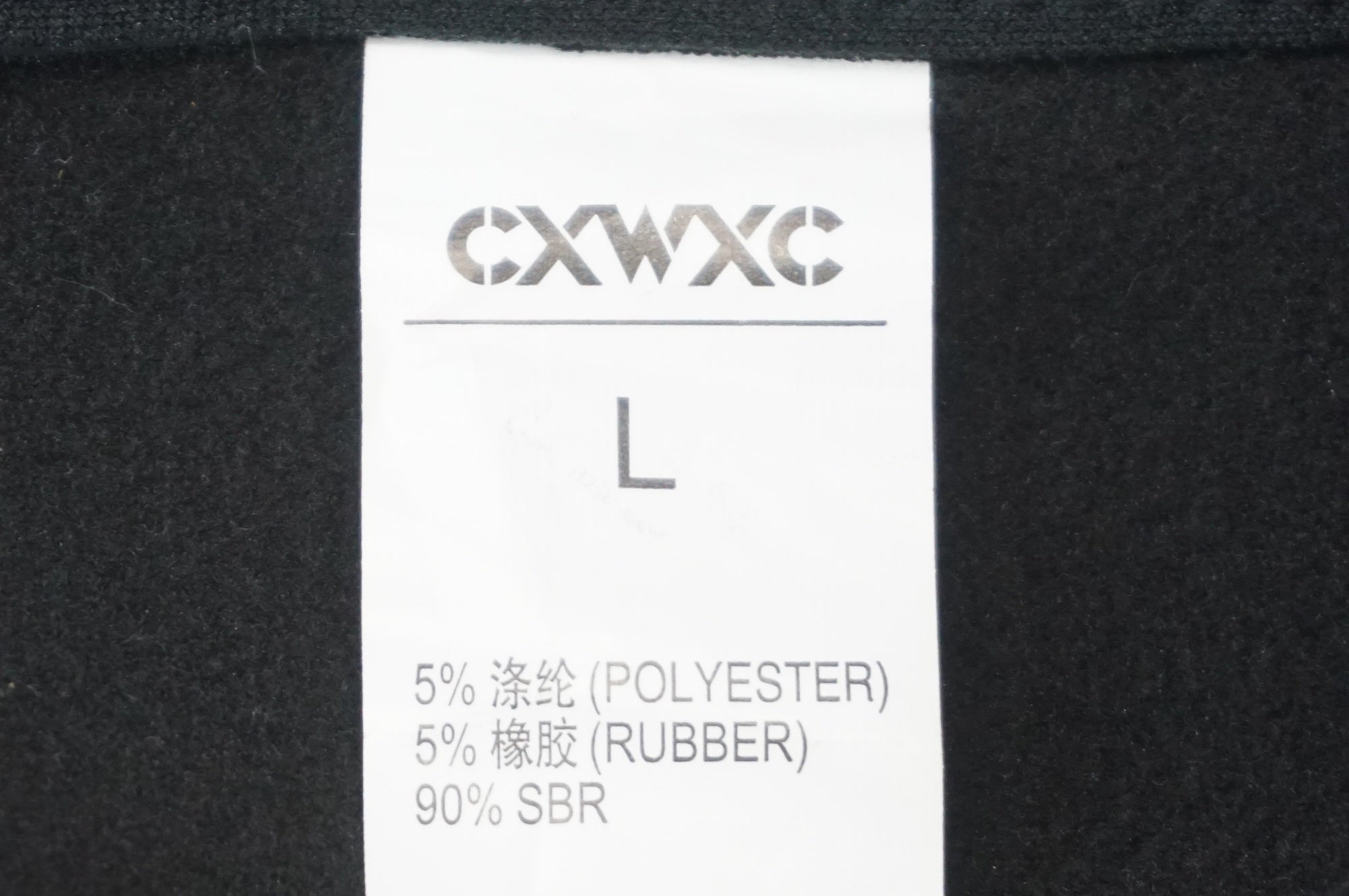 CXWXC 「シーエックスダブリューエックスシー」 Lサイズ シューズカバー / 阪急塚口店