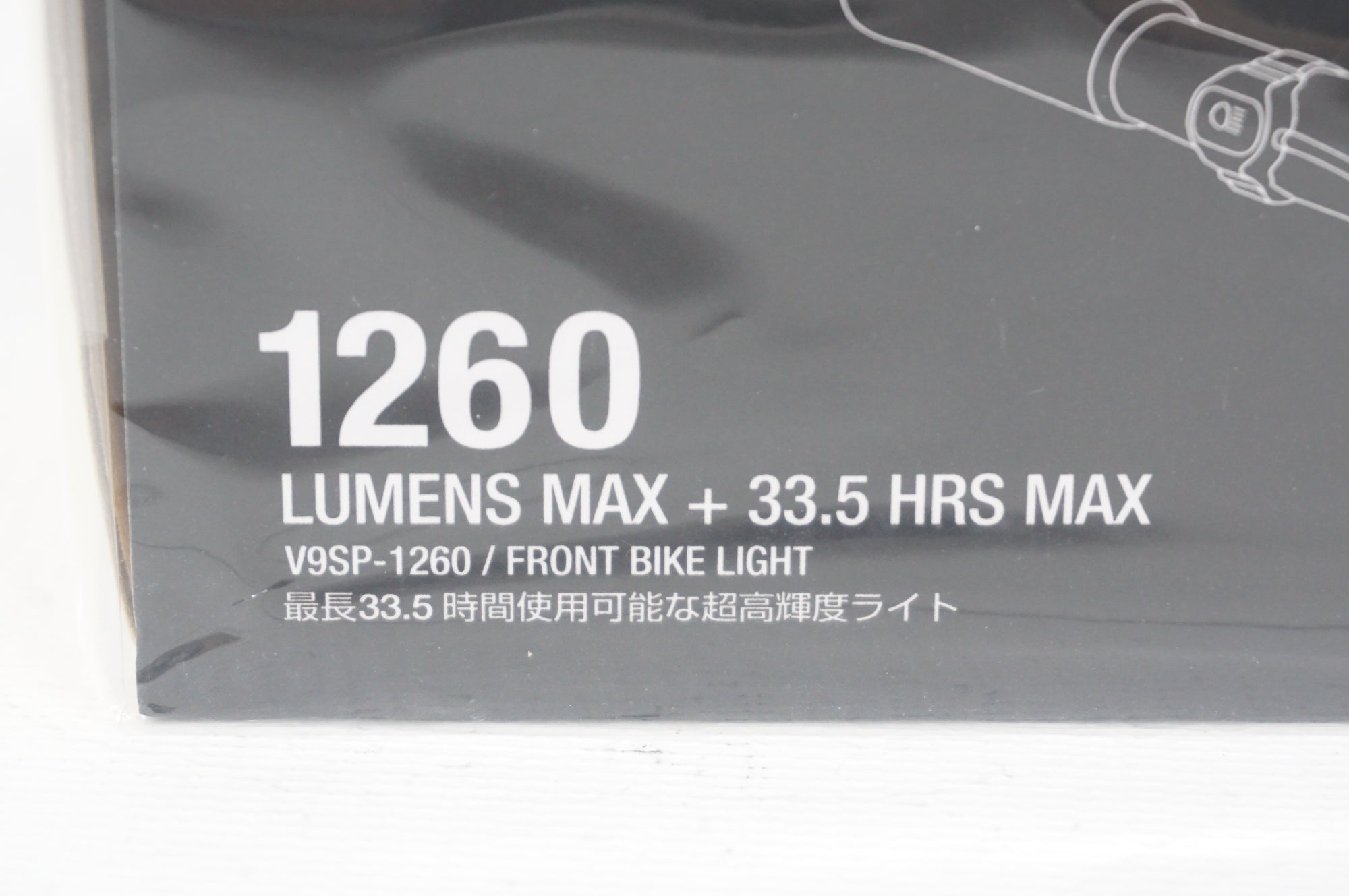 GACIRON 「ガシロン」 V9SP-1260 フロントライト / 阪急塚口店