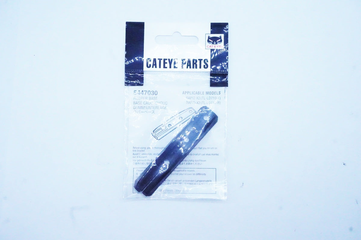 CATEYE「キャットアイ」 RUBBER BASE 5447030 ラバーベース/ 京都西院店