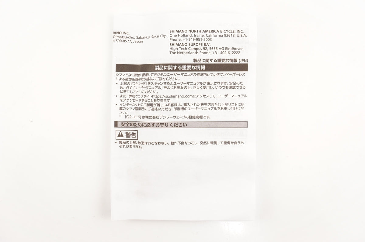 SHIMANO 「シマノ」 CS-LG400 10S 11-39T スプロケット / 中目黒店