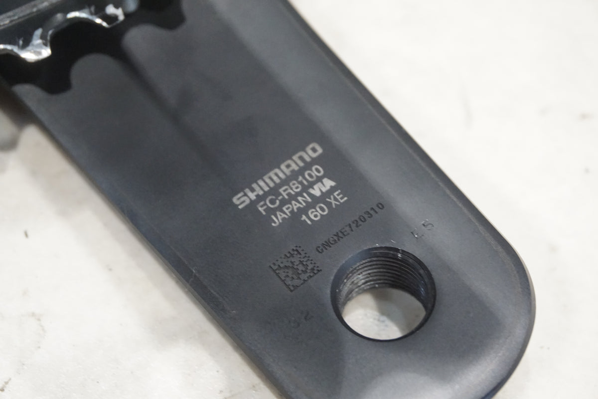 SHIMANO 「シマノ」 ULTEGRA FC-R8100 50-34T 160mm クランクセット / 横浜戸塚店