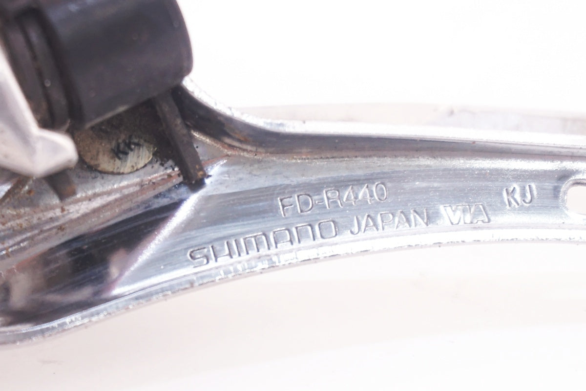 SHIMANO 「シマノ」 FD-R440 フロントディレイラー / 大阪美原北インター店