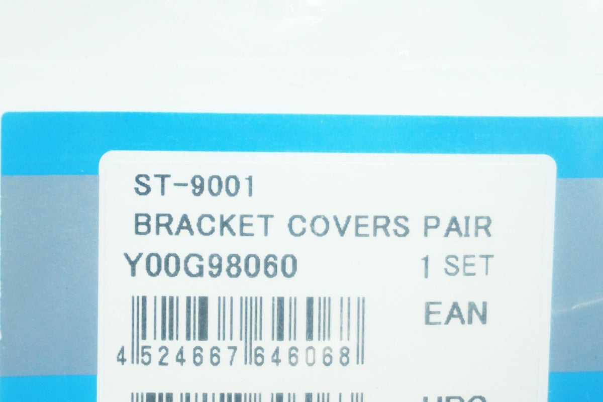 SHIMANO 「シマノ」 ST-9001 ブラケットカバー / 大阪美原北インター店