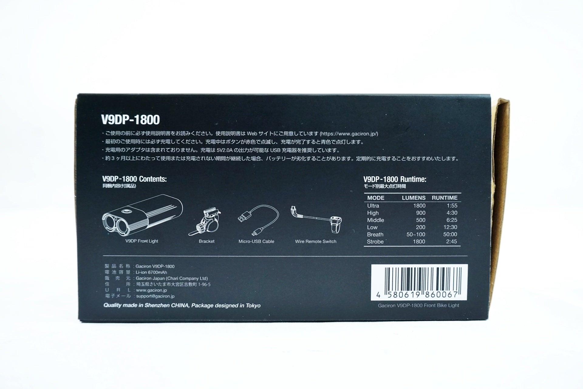 GACIRON 「ガシロン」 V9DP-1800 フロントライト / 有明ガーデン店
