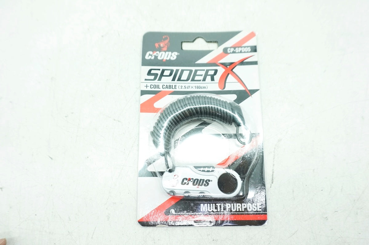 CROPS 「クロップス」 SPIDER コイルロック / 大阪門真店