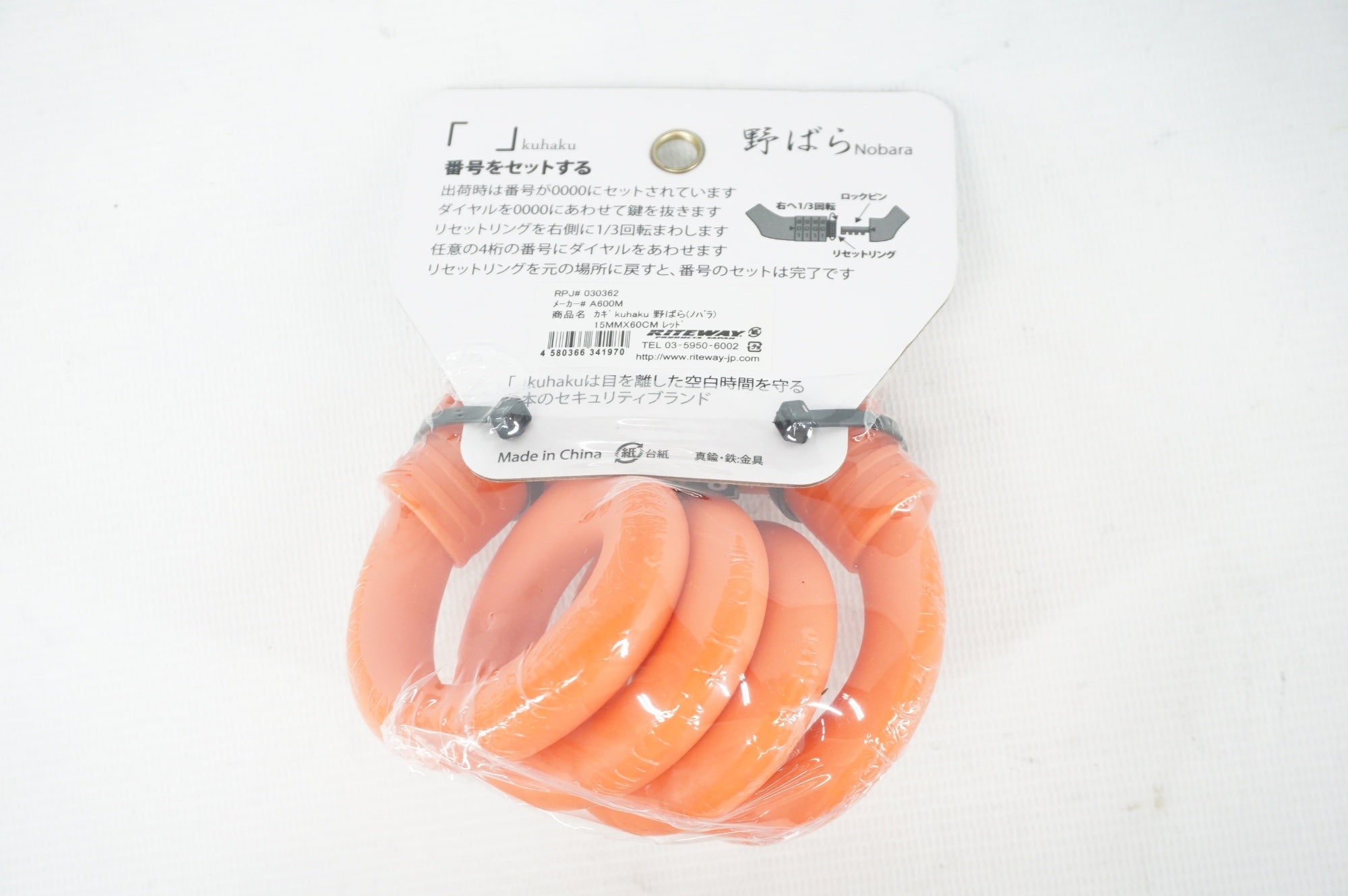 RITEWAY 「ライトウェイ」 KUHAKU 野ばら ロック / 阪急塚口店