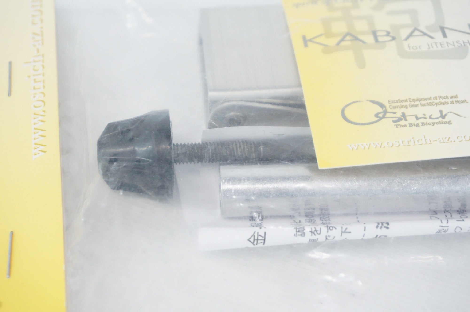 OSTRICH 「オーストリッチ」 リア用 135mm エンド金具 / 阪急塚口店