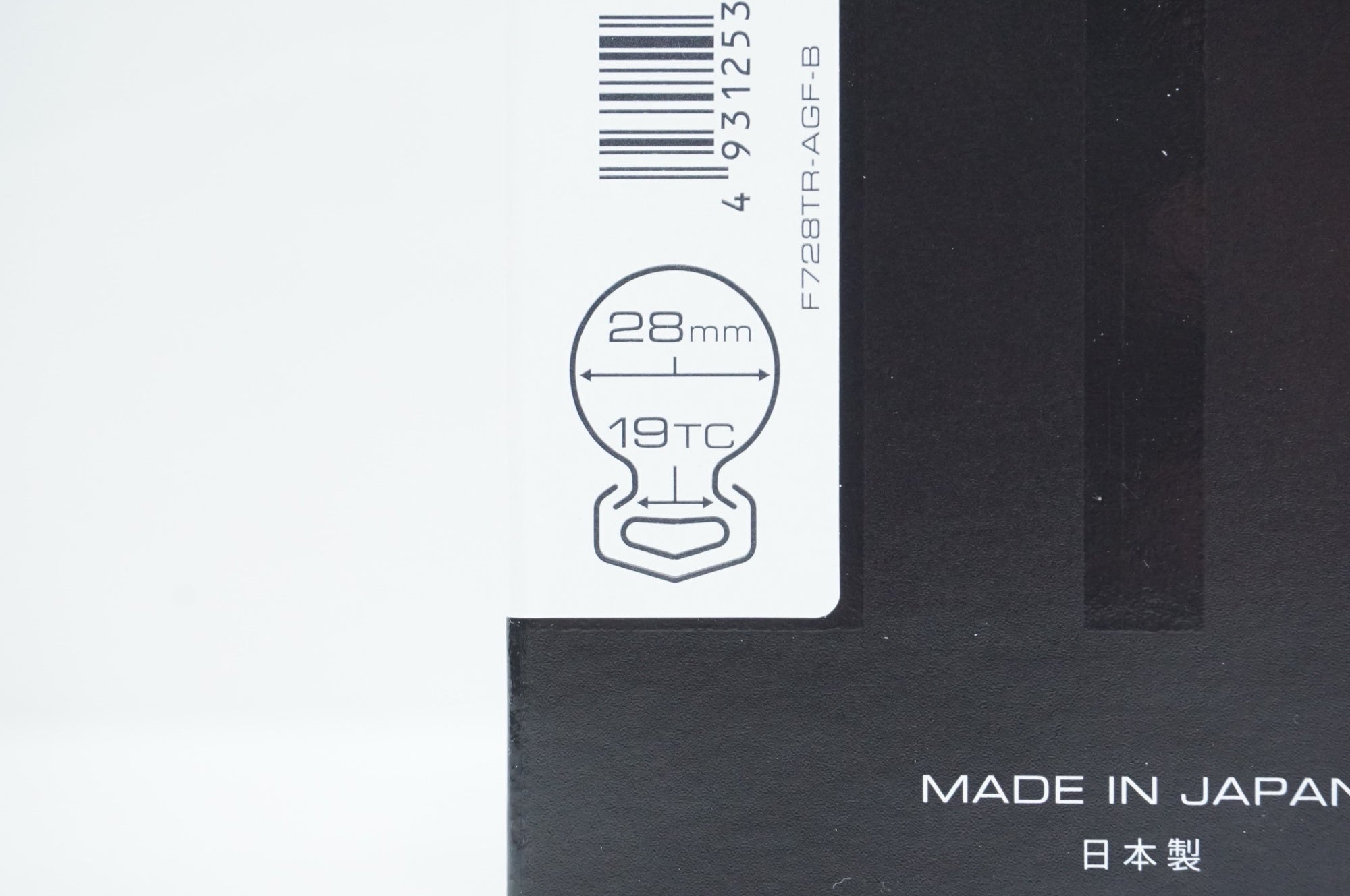 PANARACER 「パナレーサー」 AGILEST TLR 700x28C タイヤ 2本セット / 中目黒店