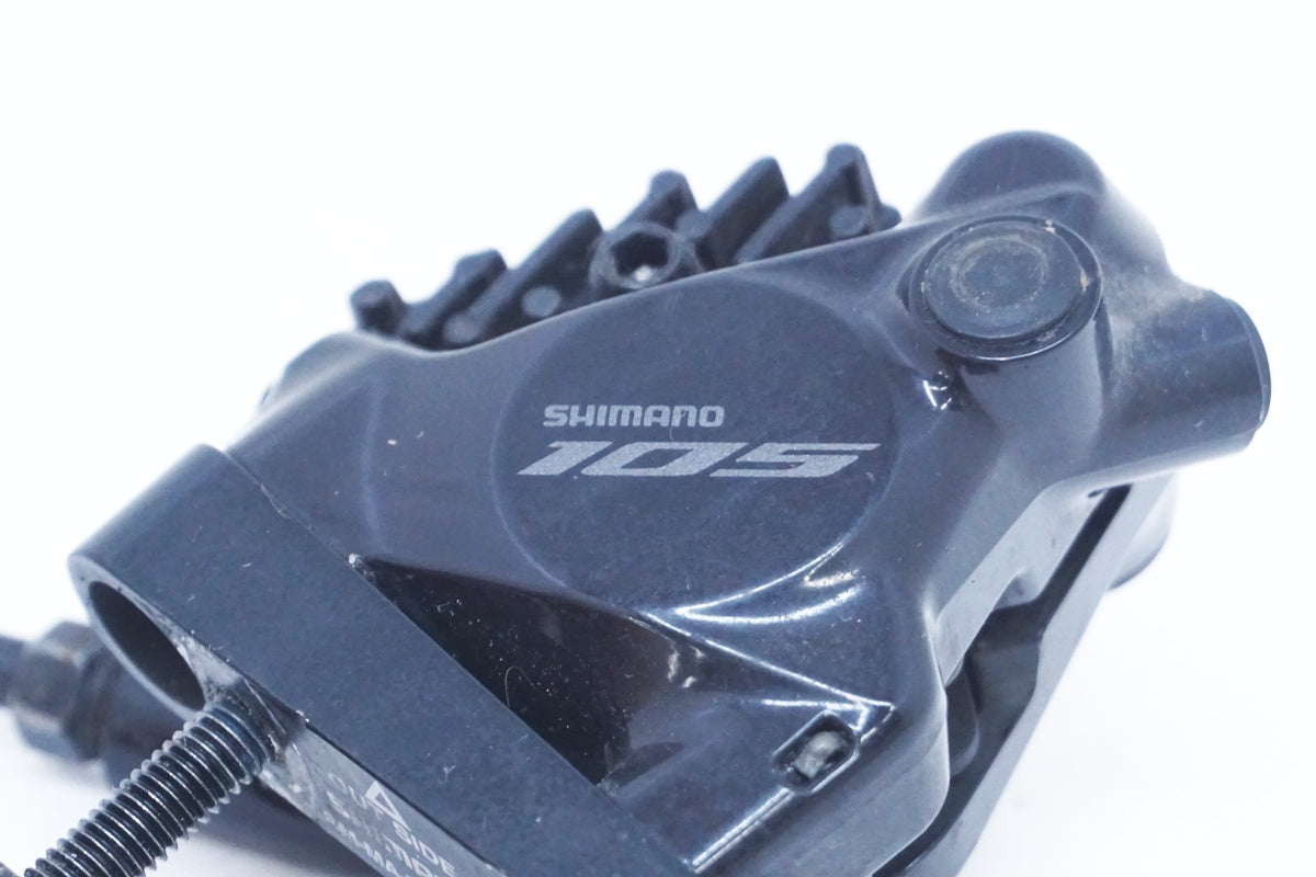 SHIMANO 「シマノ」 105 BR-R7170 片側のみ 油圧ブレーキキャリパー / 大阪美原北インター店