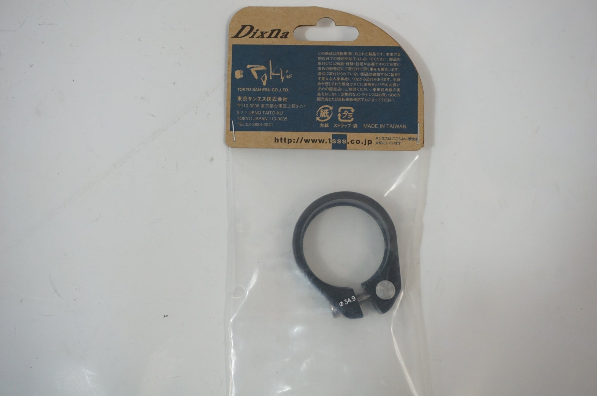 DIXNA 「ディズナ」 Φ34.9 シートクランプ / 世田谷店