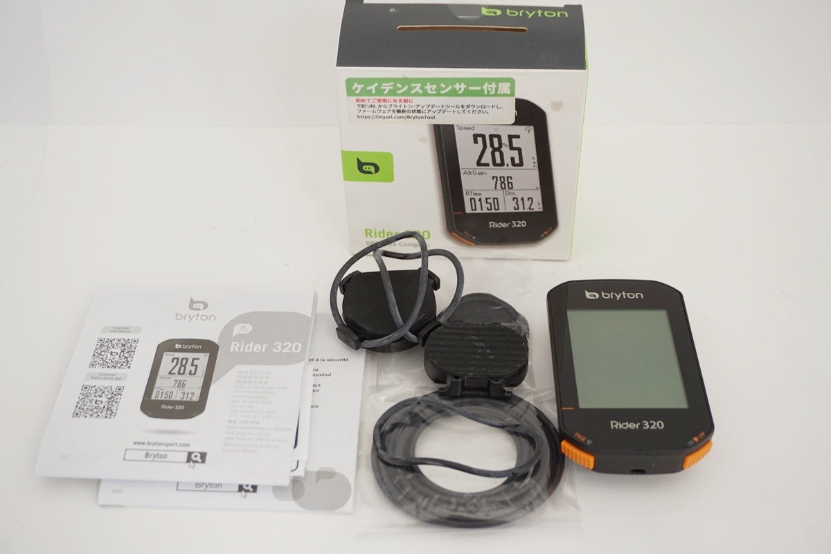 BRYTON 「ブライトン」 RIDER 320 サイクルコンピューター