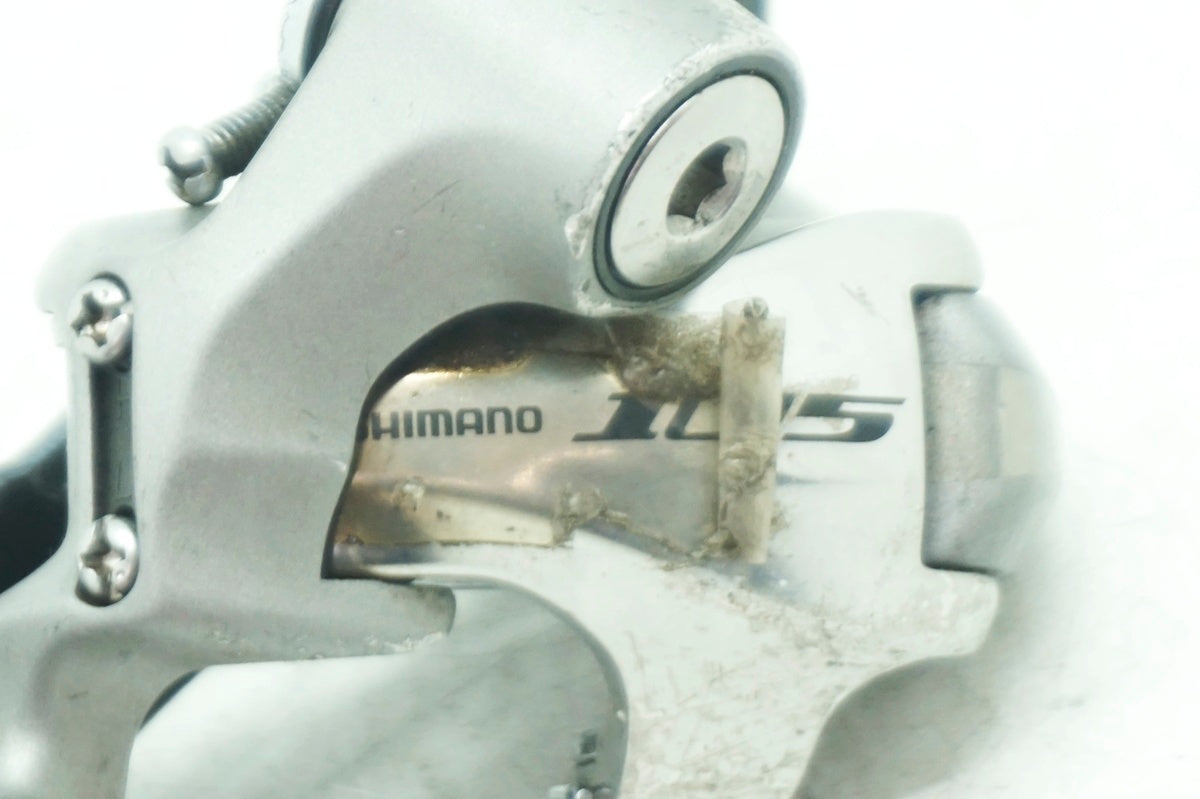SHIMANO 「シマノ」 105 RD-5700 リアディレイラー / 大阪門真店