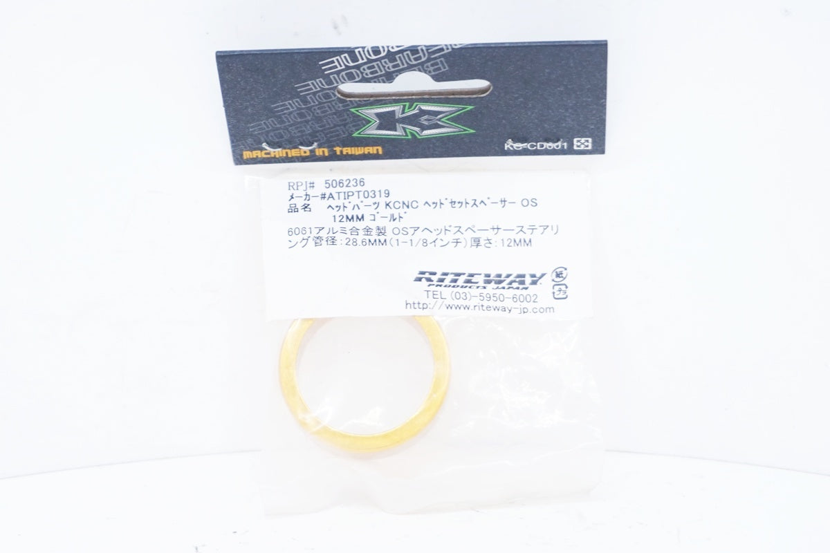 KCNC 「ケーシーエヌシー」 12mm コラムスペーサー / 大阪美原北インター店