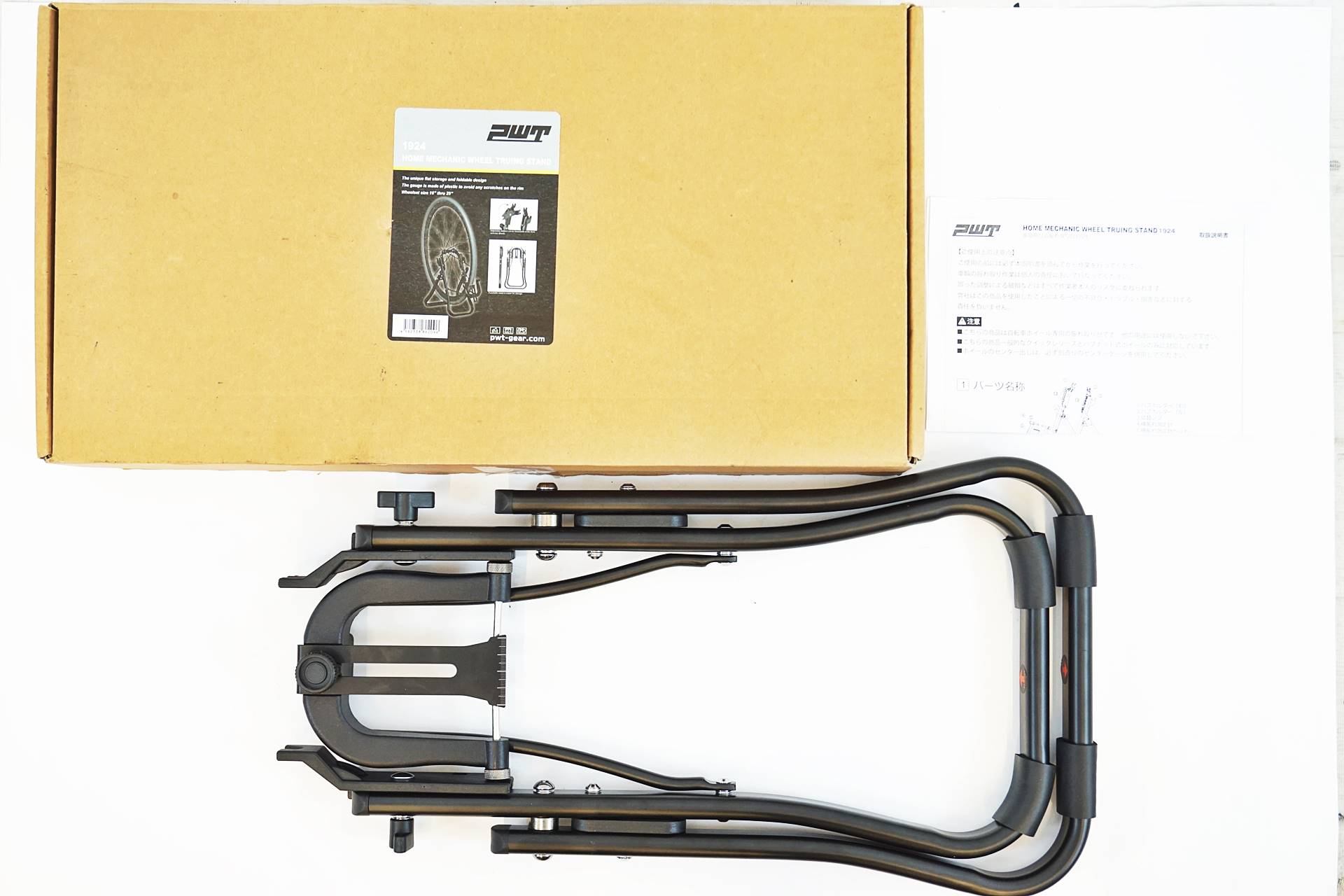 PWT 「ピーダブリューティー」 リム振れ取り台1924 / 有明ガーデン店
