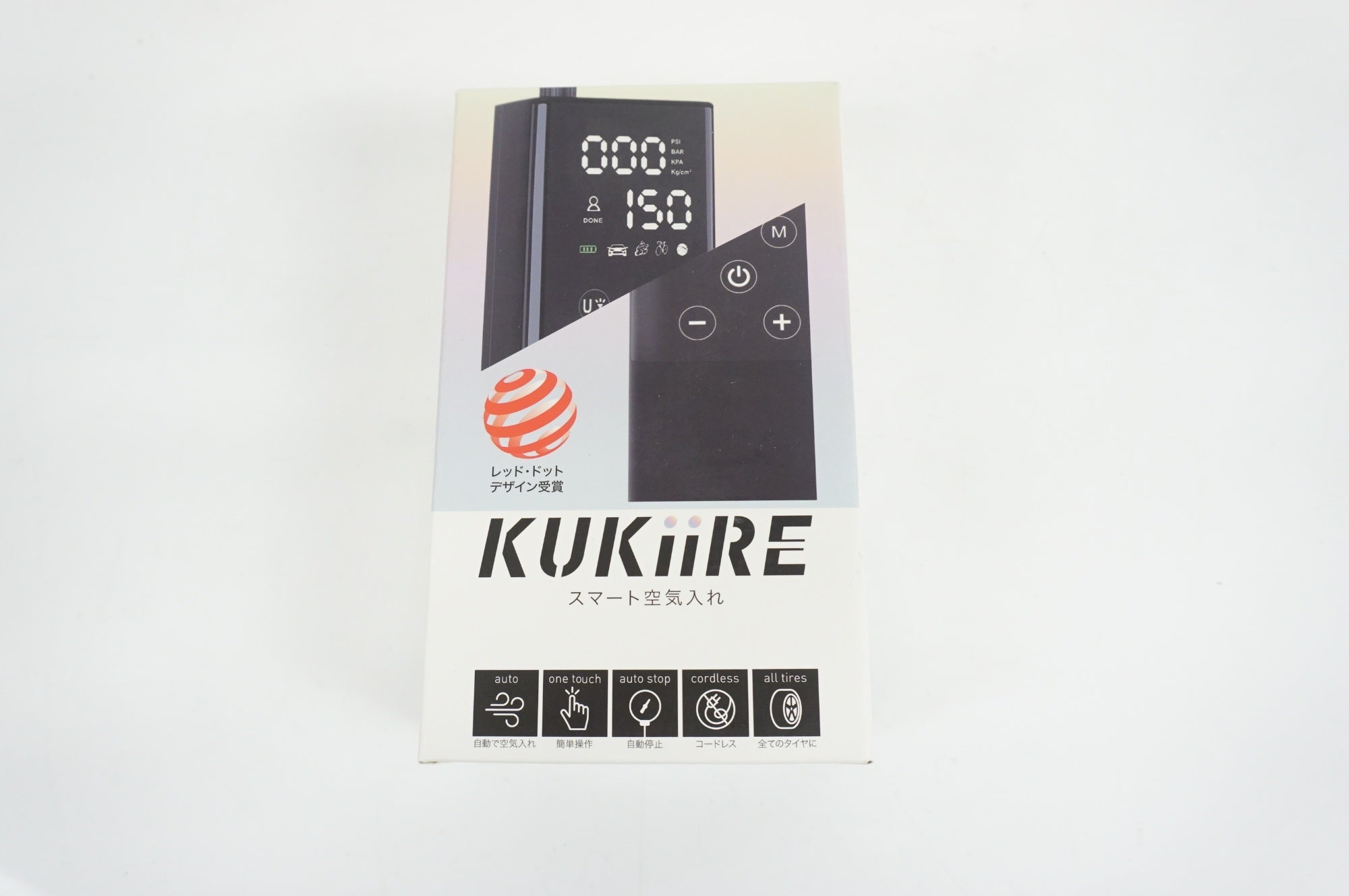 KUKIIRE 「クウキイレ」 電動ポンプ / 大宮店