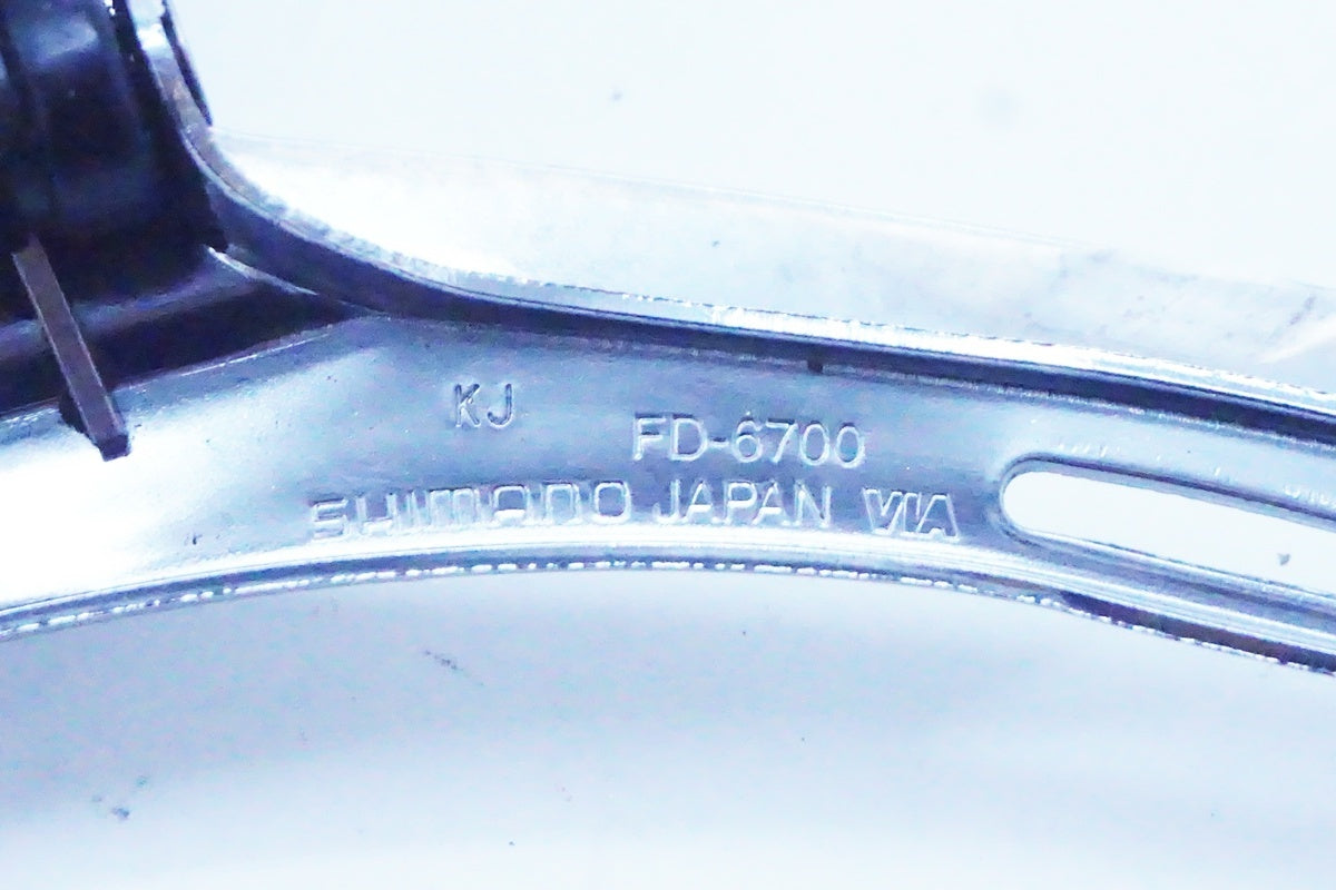 SHIMANO「シマノ」 ULTEGRA FD-6700 フロントディレイラー/ 京都西院店