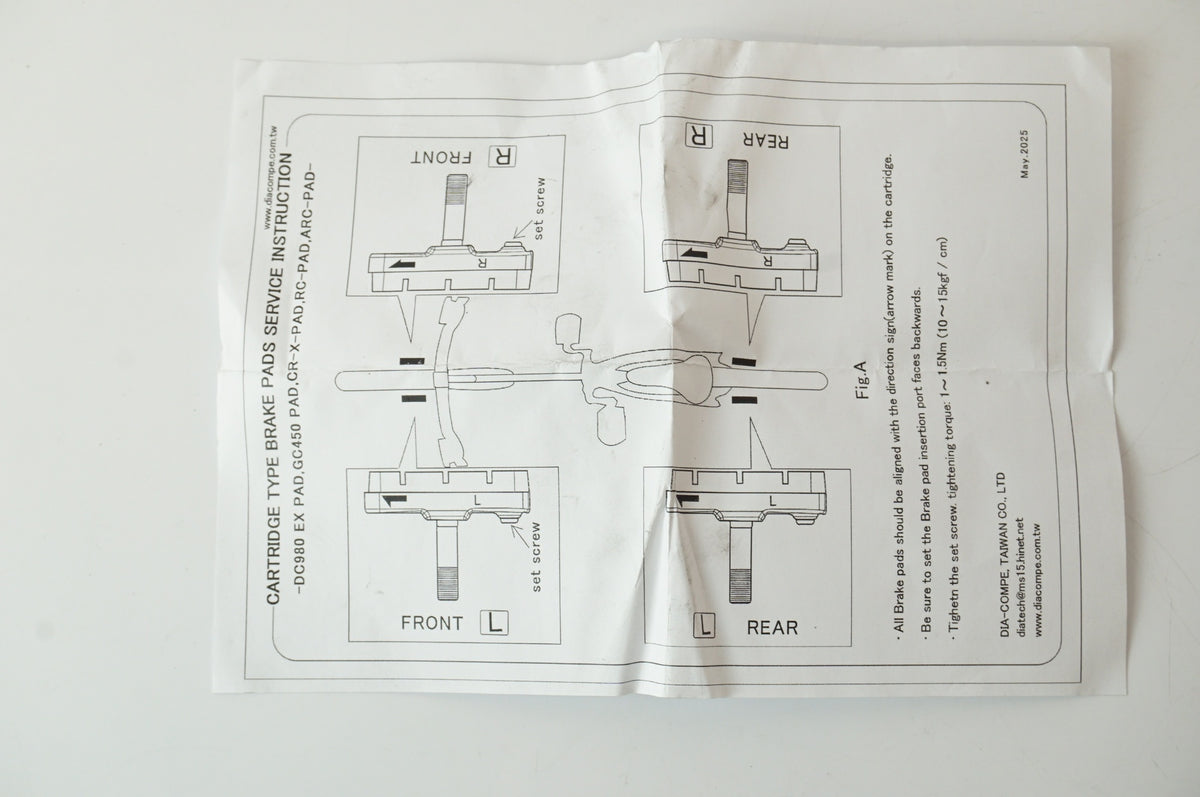 GRAN COMPE 「グランコンペ」 GC999/CR-X カンチブレーキ / 浜松店