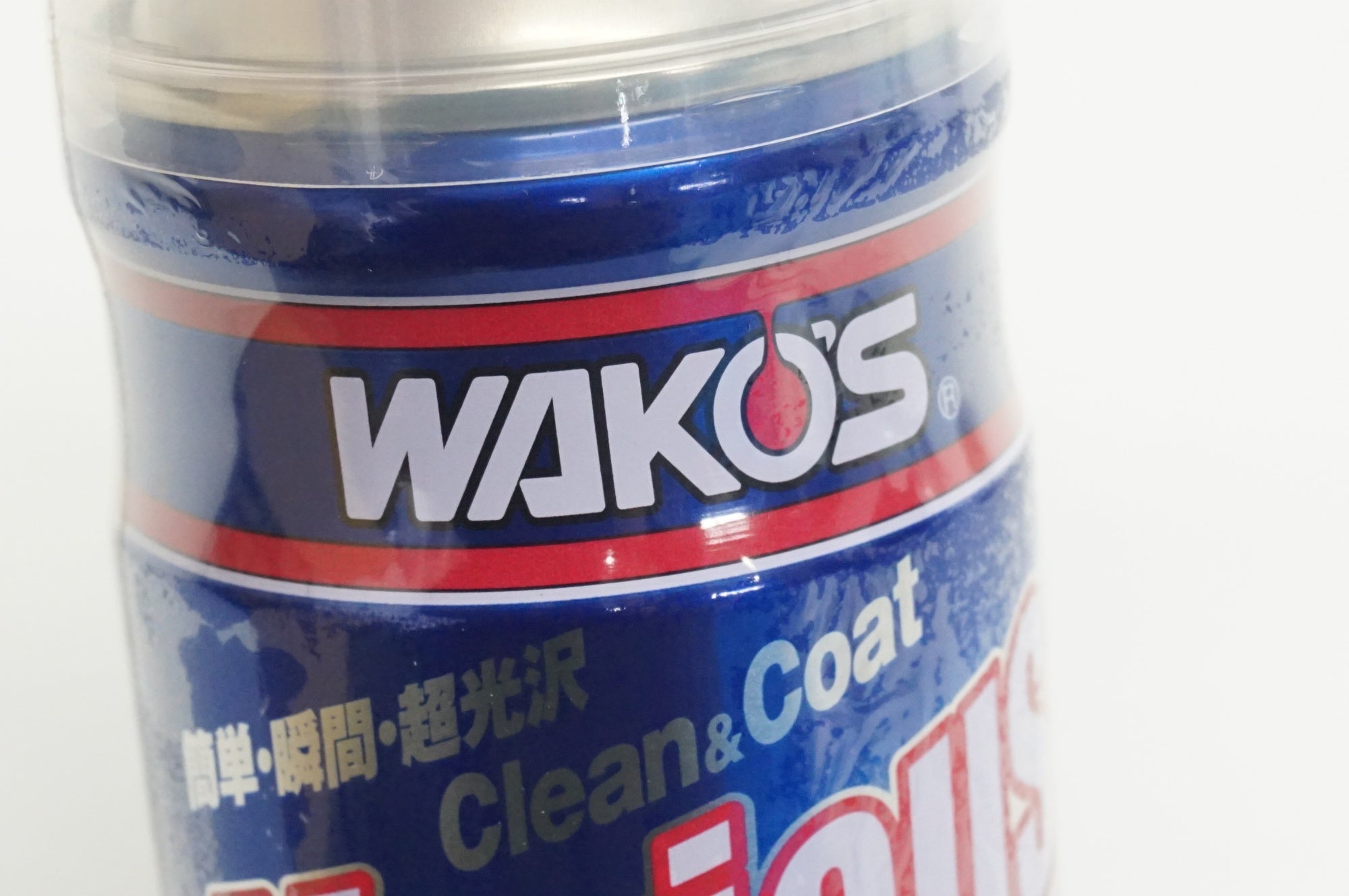 WAKOS 「ワコーズ」 VARIOUS CORT コーティング剤 / 福岡店