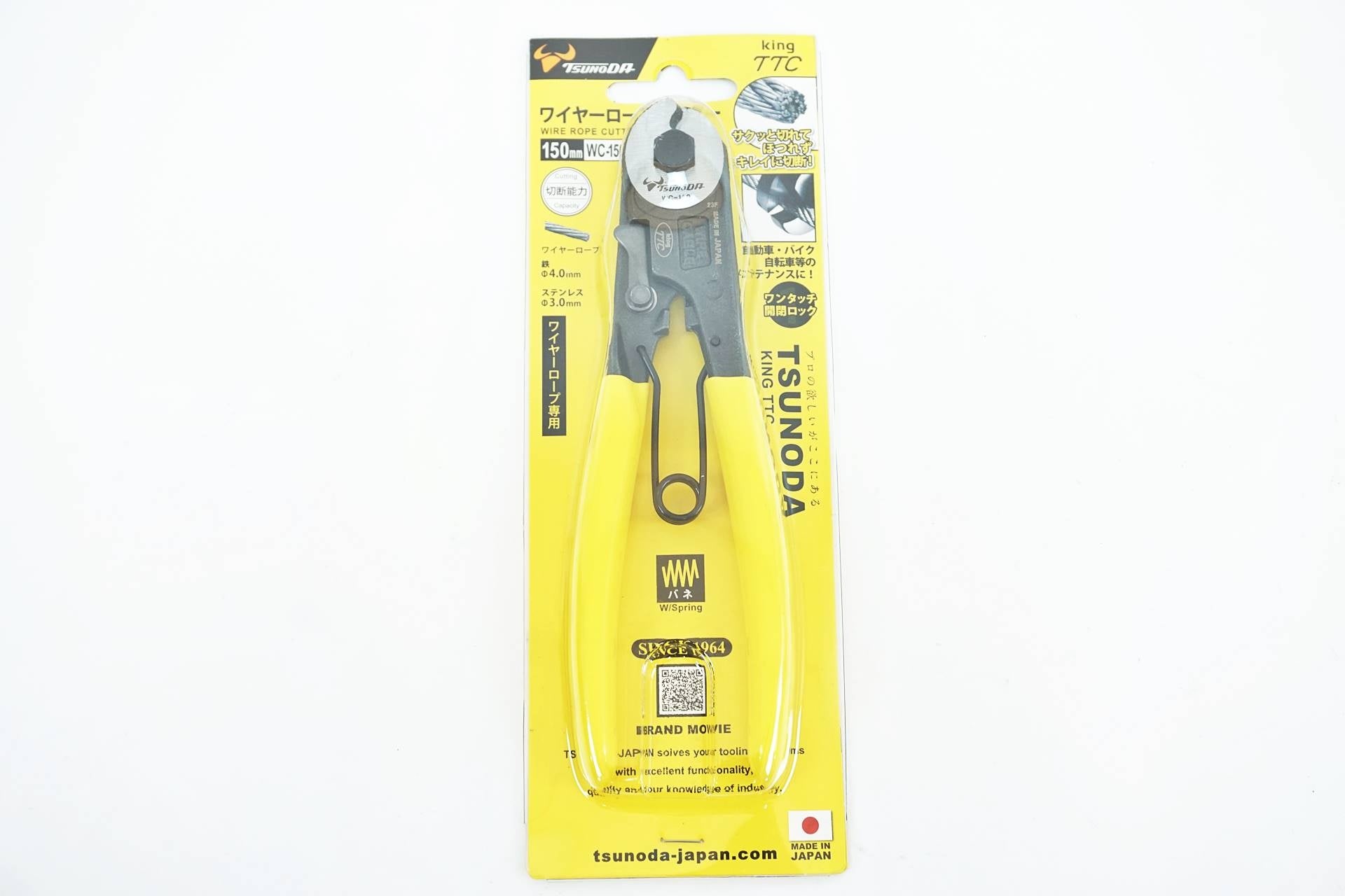TTC 「ティーティーシー」 WC-150 ワイヤーカッター / 有明ガーデン店