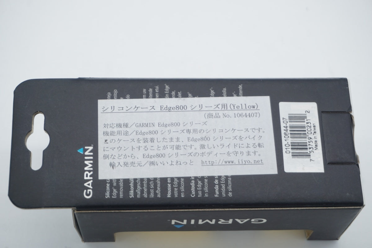 GARMIN 「ガーミン」 EDGE800・810用 シリコンケース / 滋賀大津店