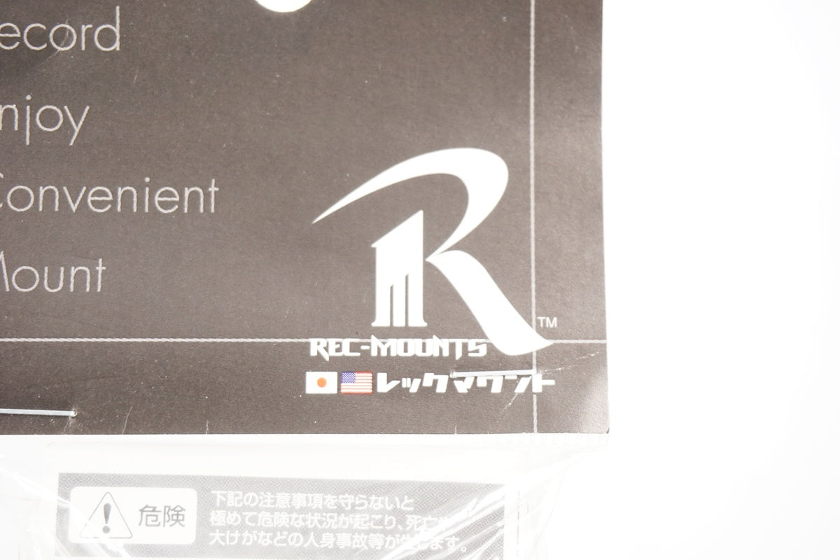 REC-MOUNTS 「レックマウント」 オイルスリックタイプ 下部アダプター / 奈良店