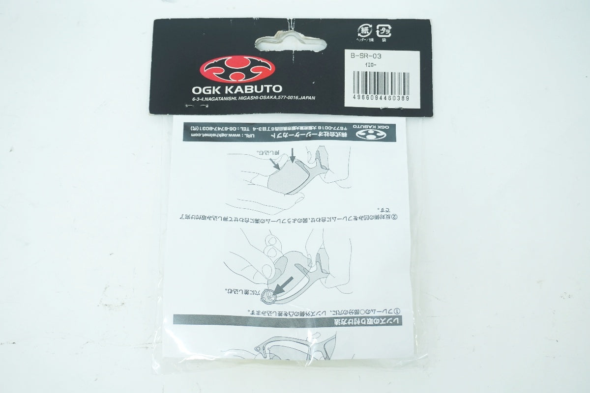 OGK KABUTO 「オージーケー カブト」 イエロー スペアレンズ / 大阪美原北インター店