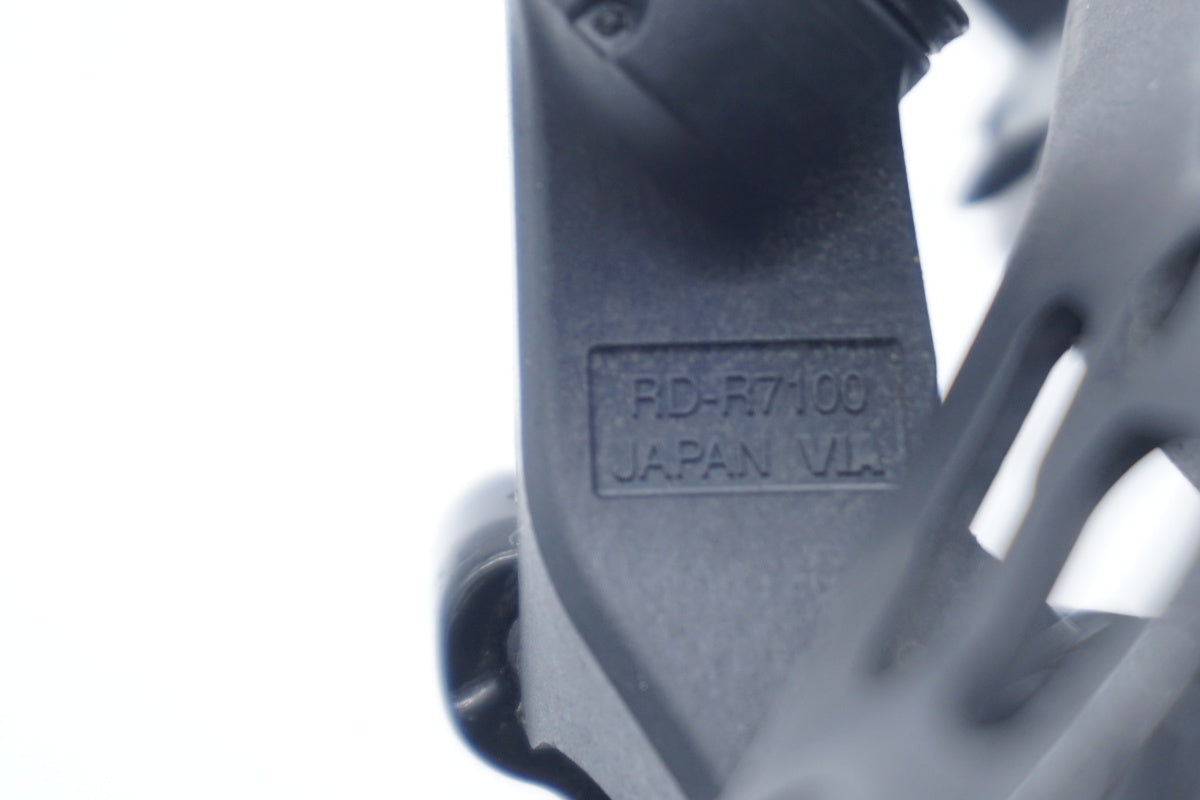 SHIMANO 「シマノ」 105 R7120 グループセット / 滋賀大津店