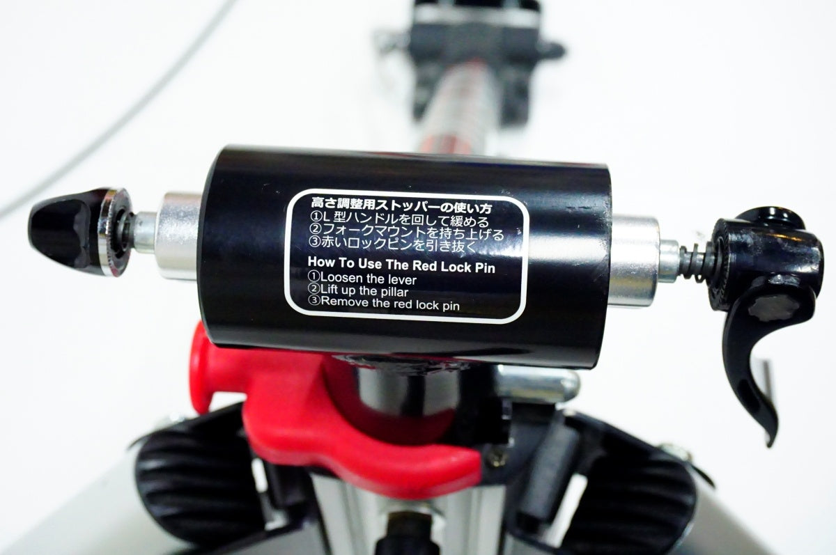 MINOURA 「ミノウラ」 HYBRID ROLLER FG540 サイクルトレーナー / 名古屋大須店