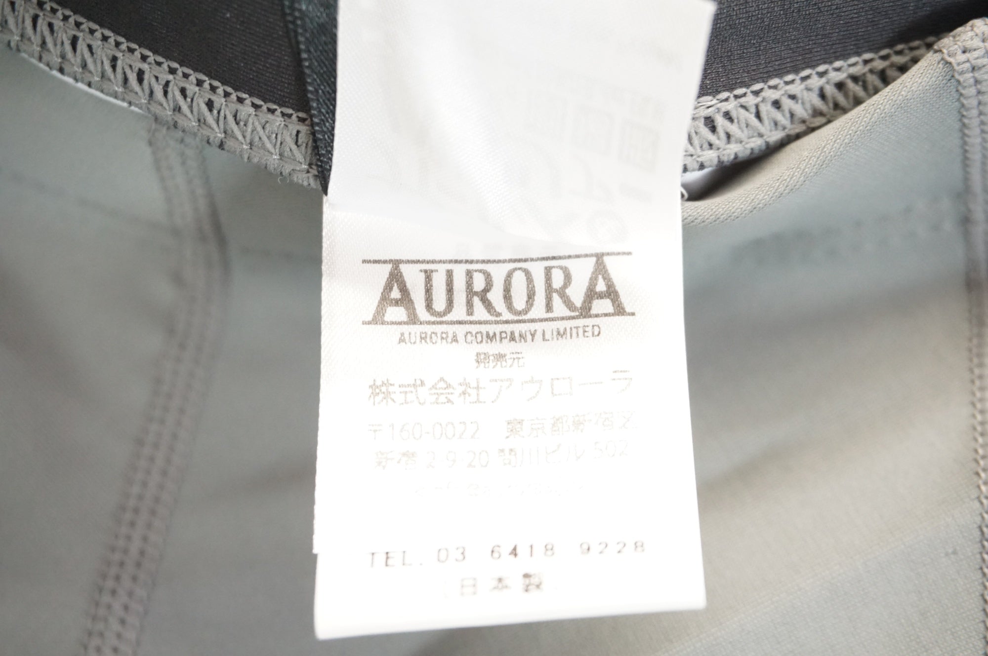 AURORA 「アウローラ」 GIRLS UND PANZER Mサイズ サイクルジャージ / 宇都宮店