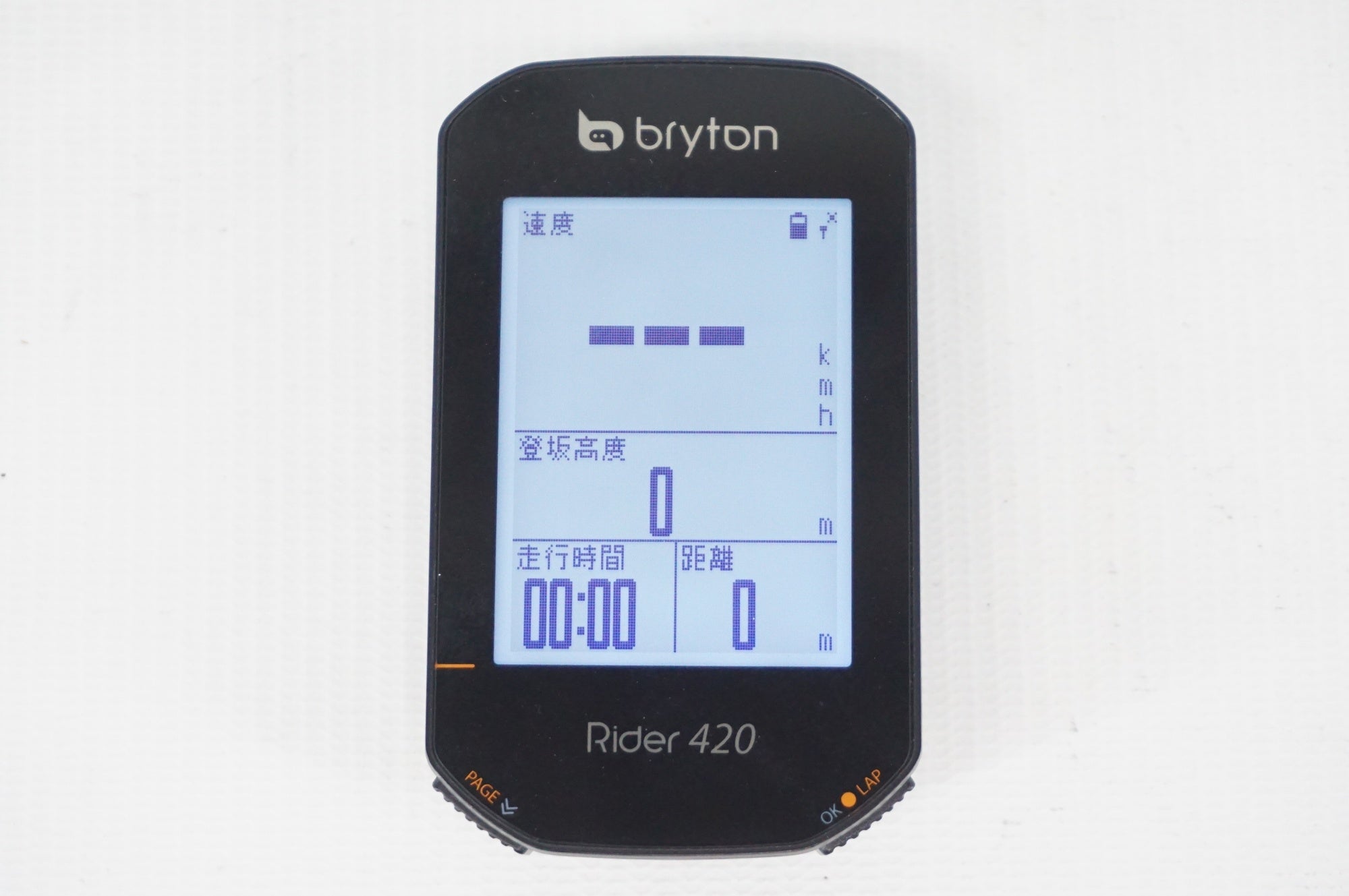 BRYTON 「ブライトン」 RIDER 420 サイクルコンピューター / 阪急塚口店