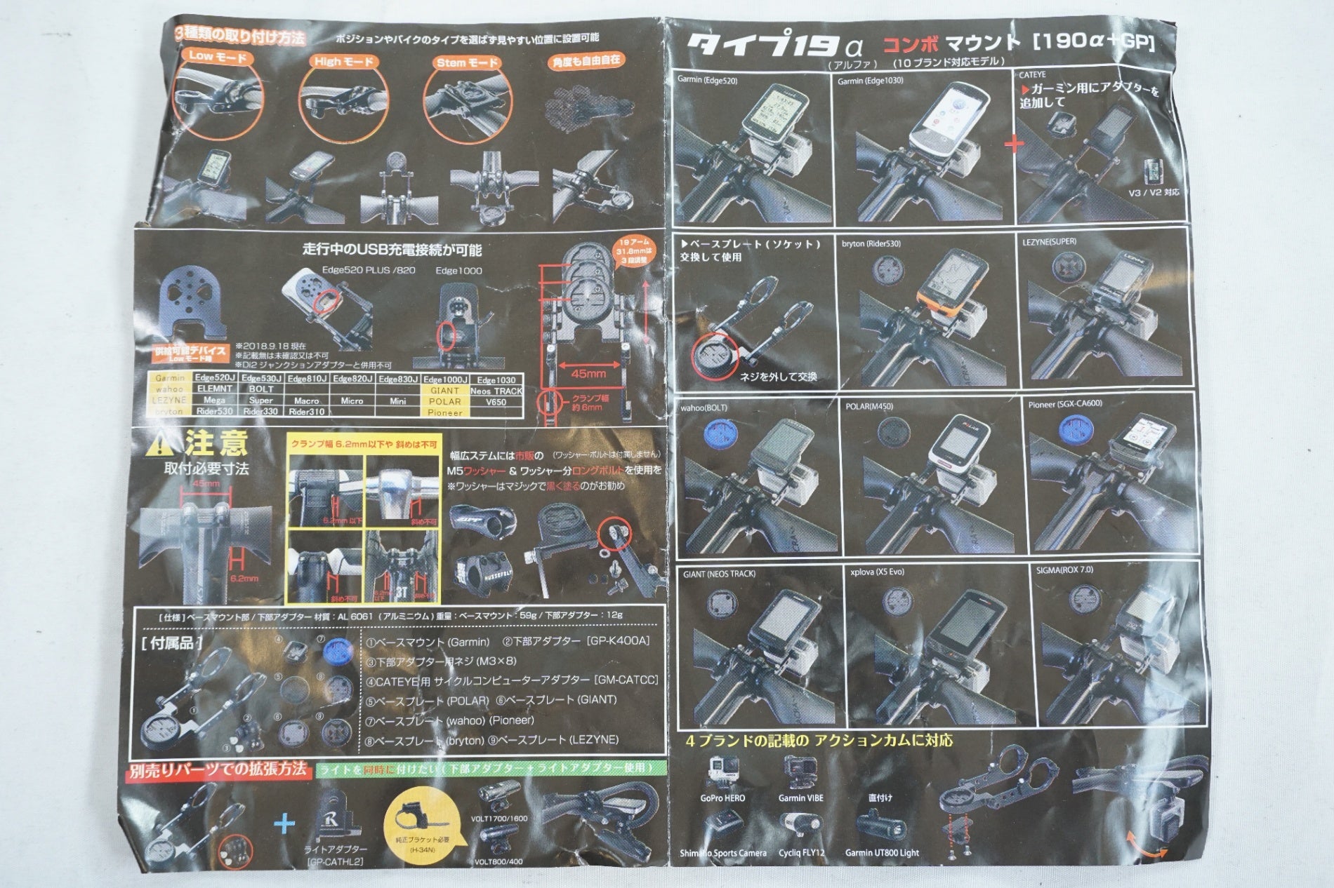 REC-MOUNTS 「レックマウント」 両持ちタイプ マウント / 有明ガーデン店