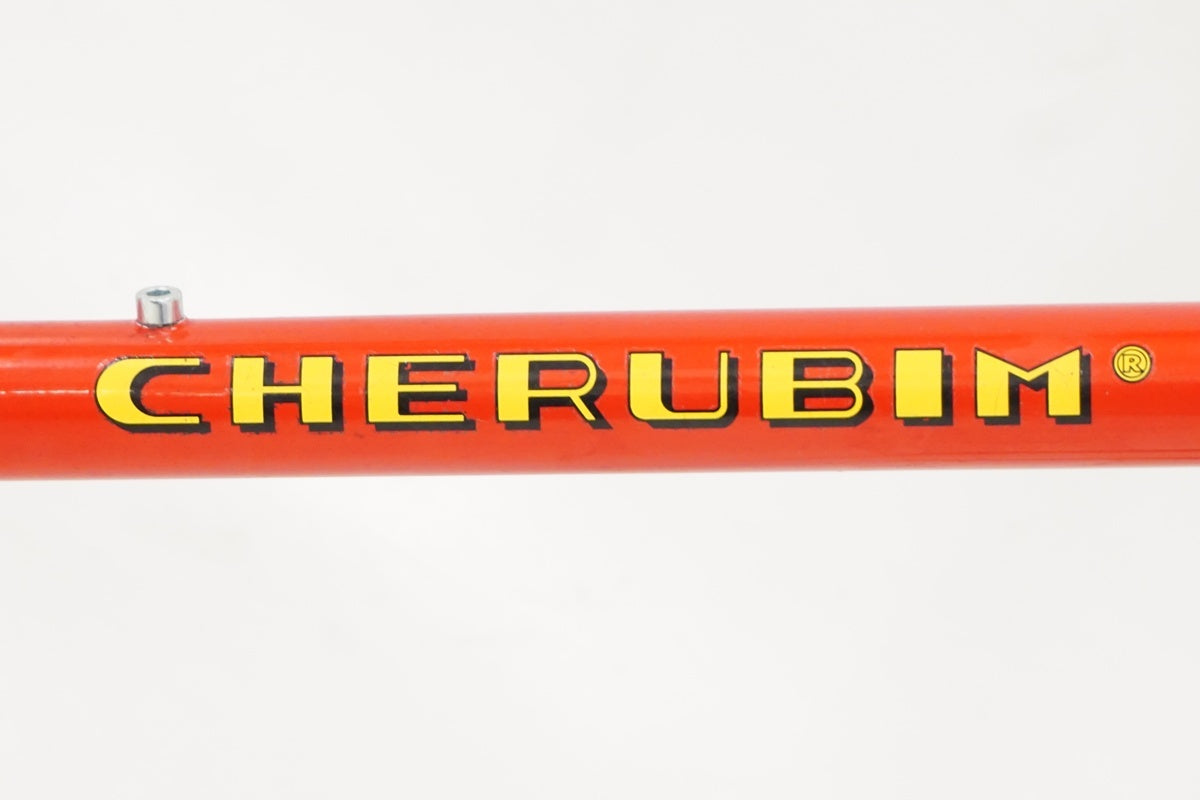 CHERUBIM 「ケルビム」 クロモリ 年式不明 フレームセット / 浜松店