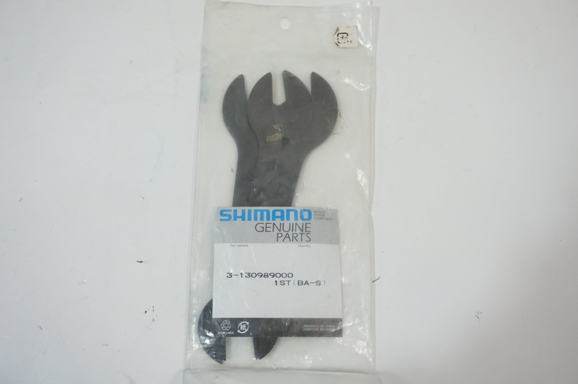 SHIMANO 「シマノ」 TL-S20 レンチ / 世田谷店