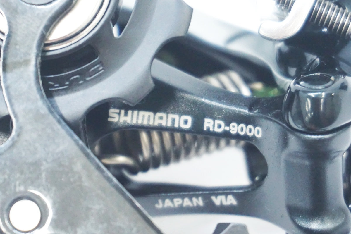 SHIMANO 「シマノ」 DURA-ACE RD-9000 リアディレイラー / 大阪美原北インター店