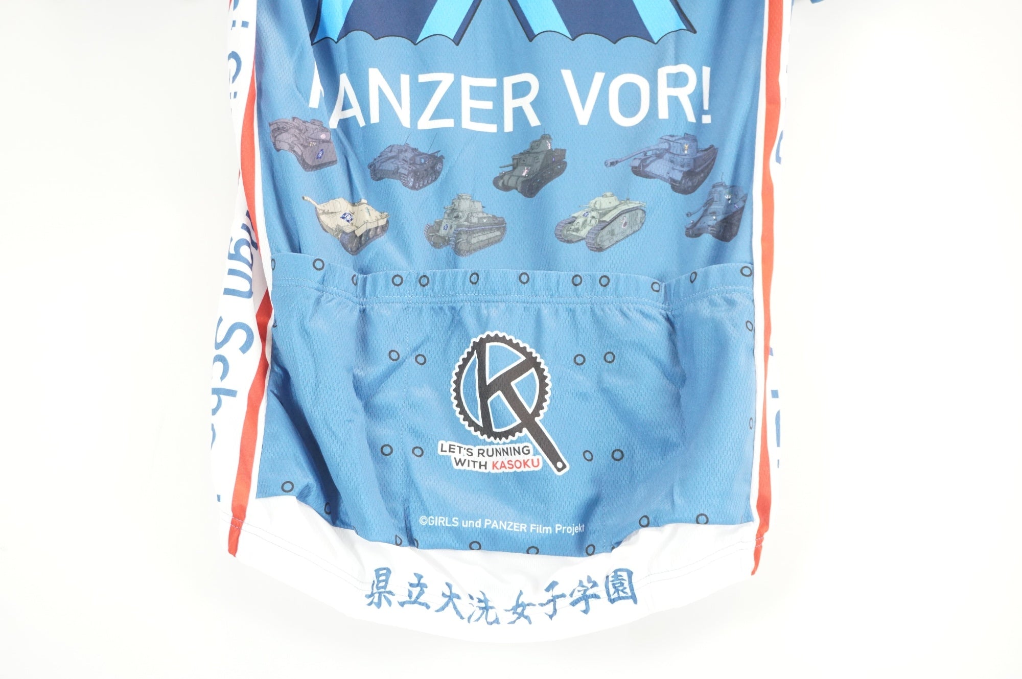 AURORA 「アウローラ」 GIRLS UND PANZER Mサイズ サイクルジャージ / 宇都宮店